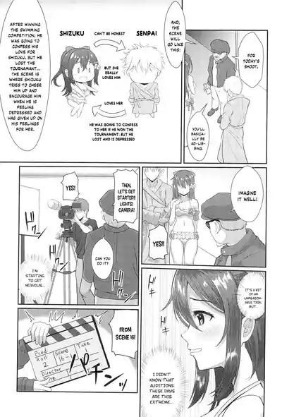 Satsuei Genba Machigaete Daijoyuu AV Debut 6