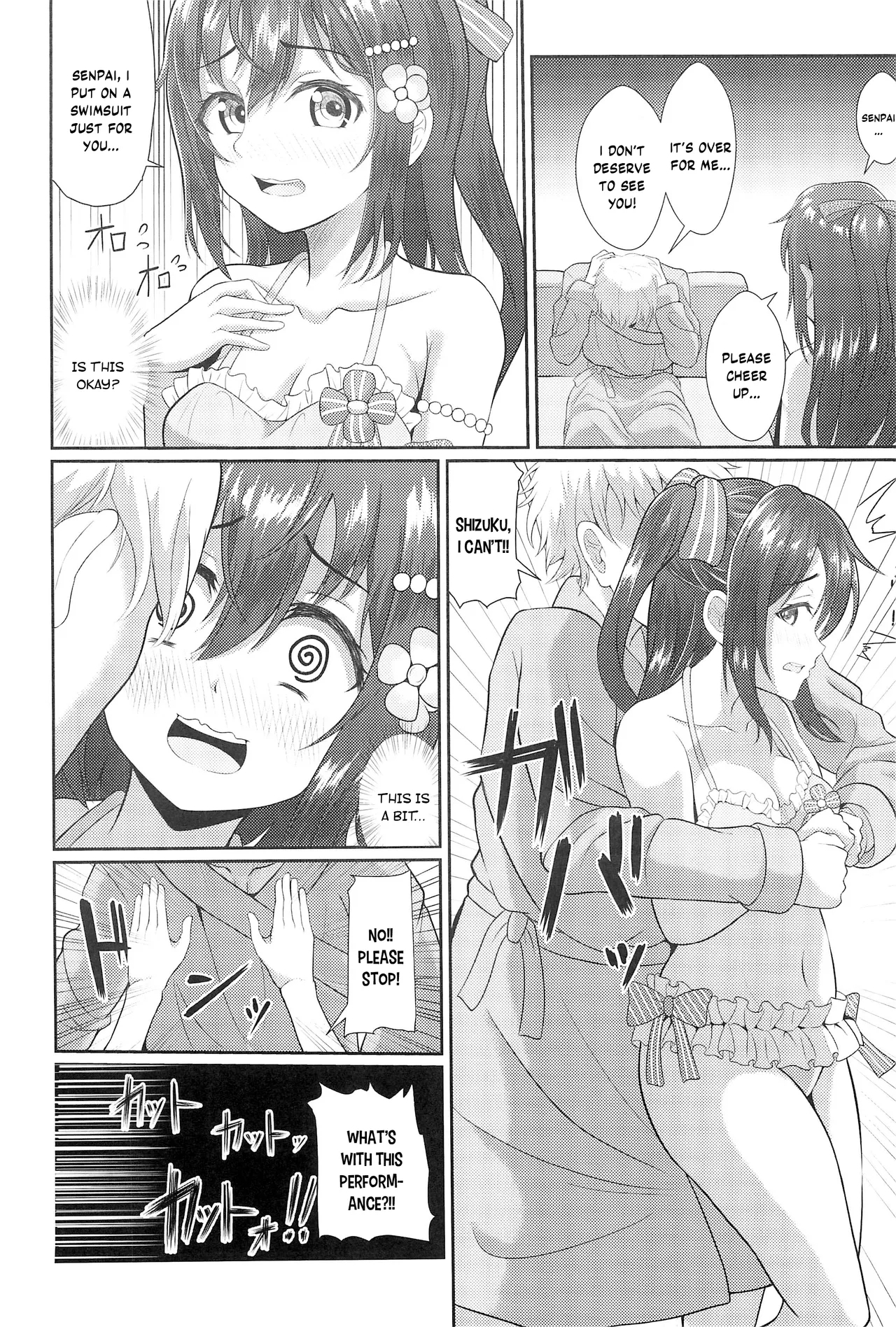 Satsuei Genba Machigaete Daijoyuu AV Debut - Page 7
