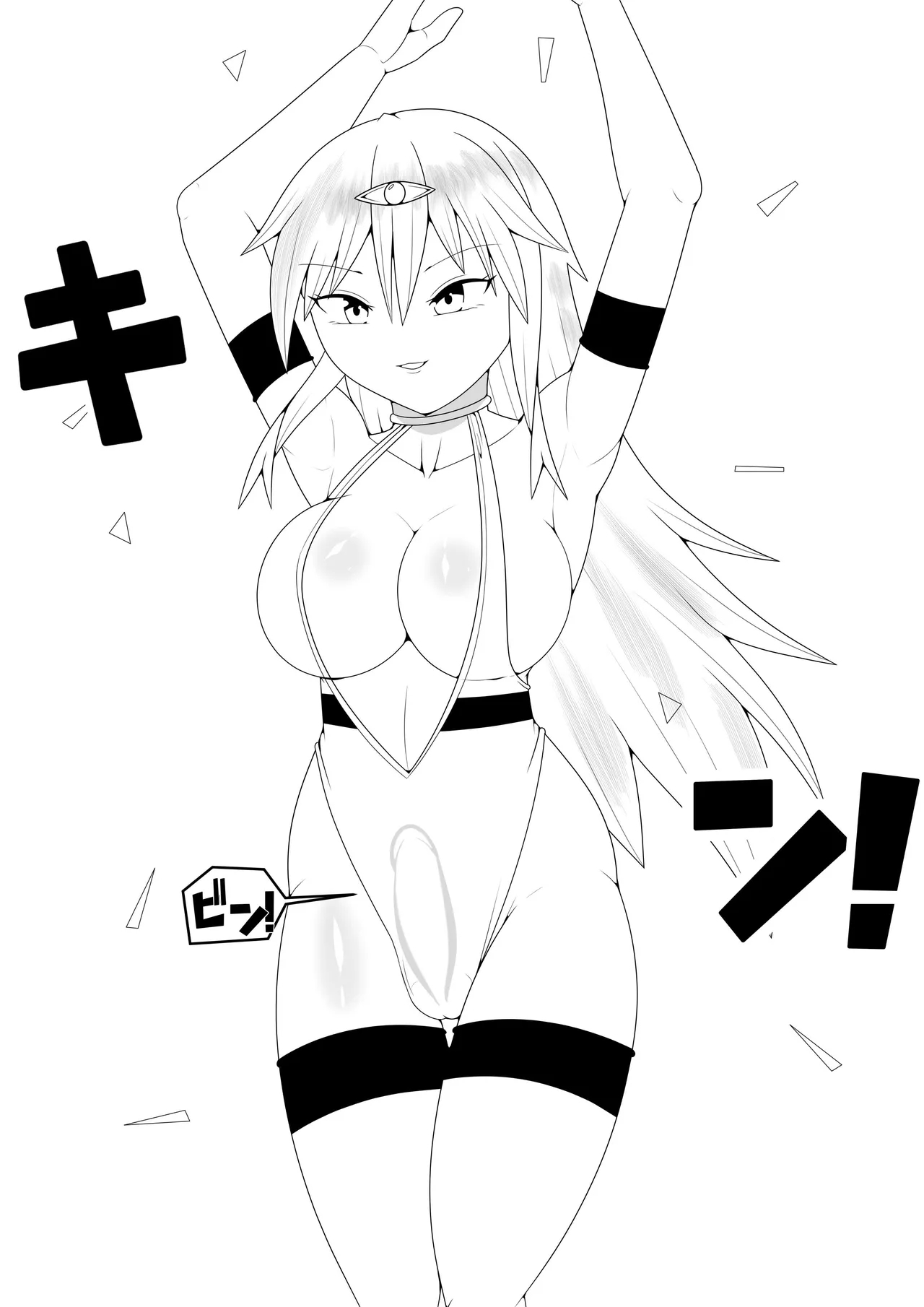 Futanari Sentai Futanarinjaa - Page 11