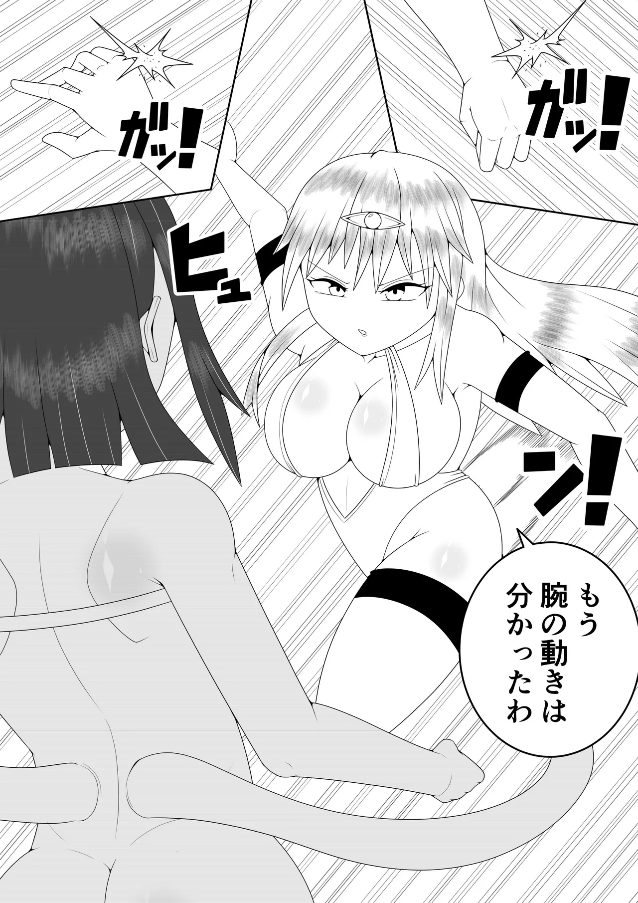 Futanari Sentai Futanarinjaa - Page 20