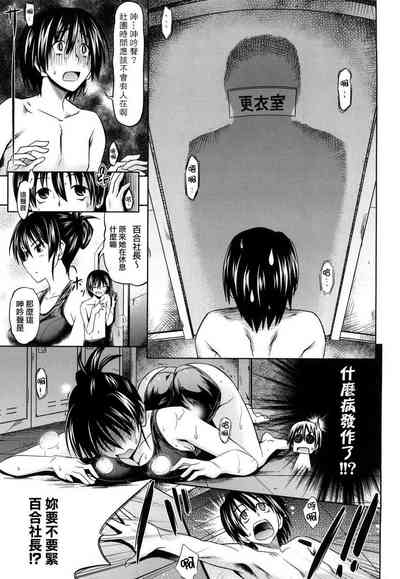 Pure Girl 10