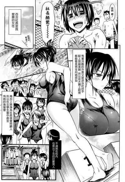Pure Girl 8
