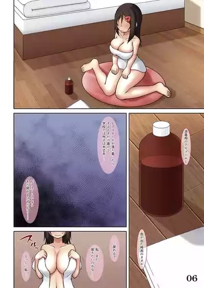 sen no ao kujira Ⅱ 8