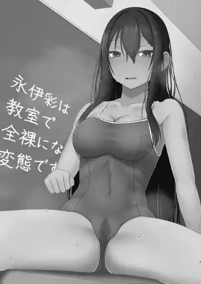 Re: sen no ao kujira 3