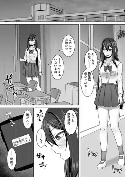 Re: sen no ao kujira 9