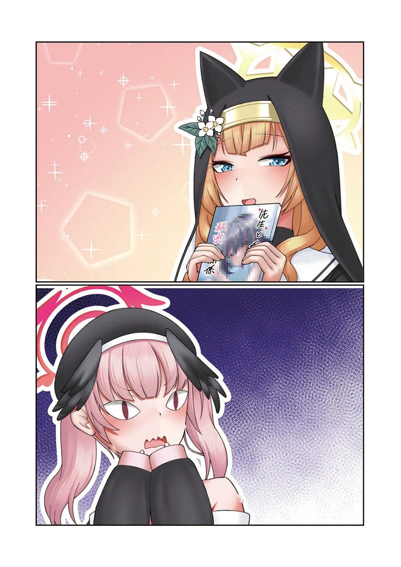 ioti mari- ha kannou syousetu de yume wo miru。 - Page 54