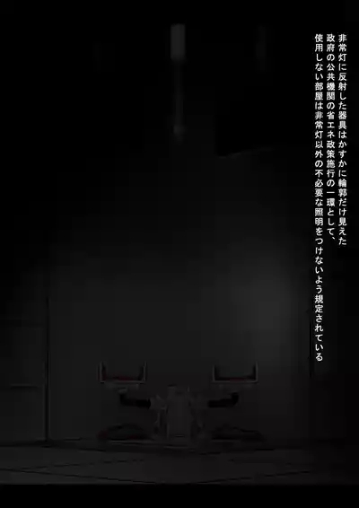 2日目午後アナル性感帯検査1-8 2
