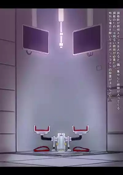 2日目午後アナル性感帯検査1-8 4