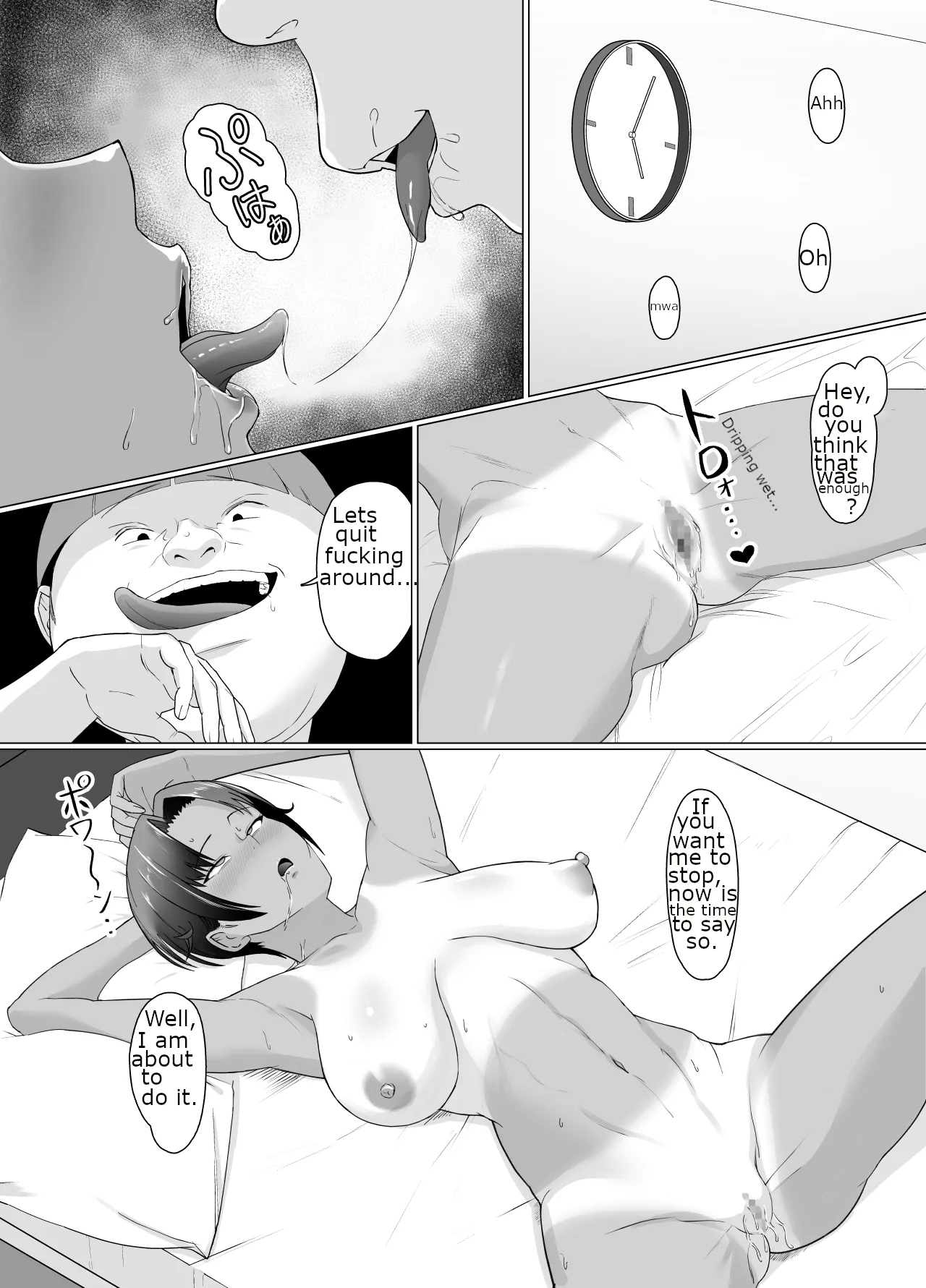 The girl next door is really careless, So I had to put her in her place - Page 33