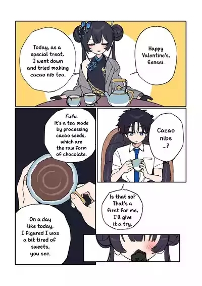 Kisaki to Sensei ga Aishiau Manga | The Manga About Kisaki And Sensei Loving Each Other 2