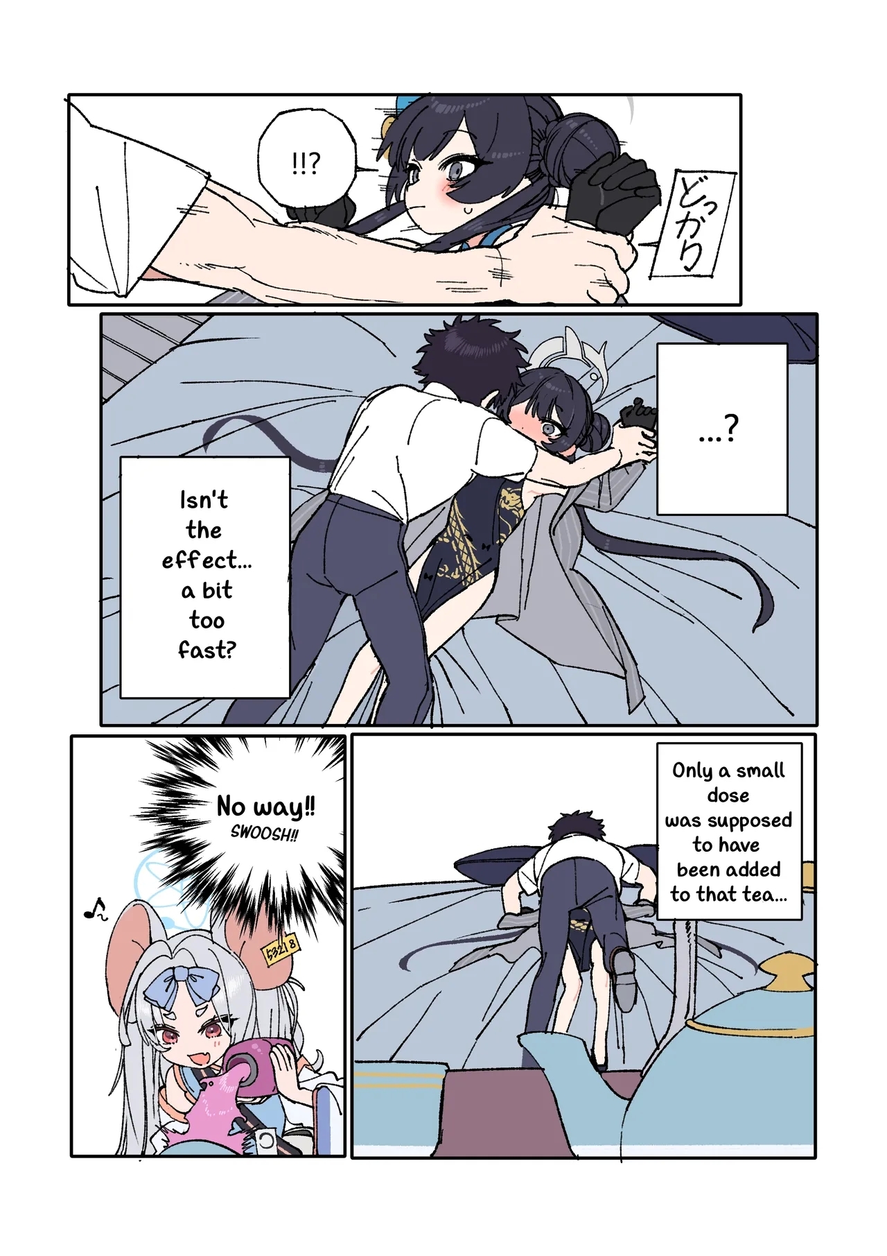 Kisaki to Sensei ga Aishiau Manga | The Manga About Kisaki And Sensei Loving Each Other - Page 5