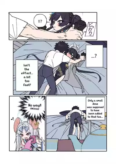 Kisaki to Sensei ga Aishiau Manga | The Manga About Kisaki And Sensei Loving Each Other 5