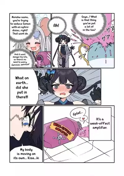 Kisaki to Sensei ga Aishiau Manga | The Manga About Kisaki And Sensei Loving Each Other 6