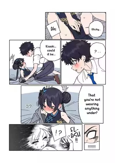 Kisaki to Sensei ga Aishiau Manga | The Manga About Kisaki And Sensei Loving Each Other 9