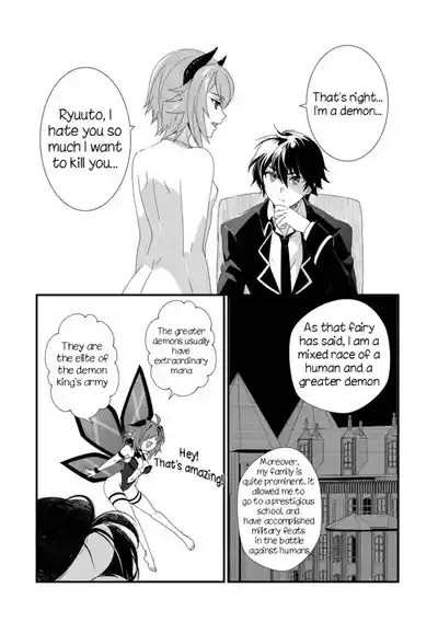 Gedou Tenisha no Harem Dungeon Seisakuki Ch15 9