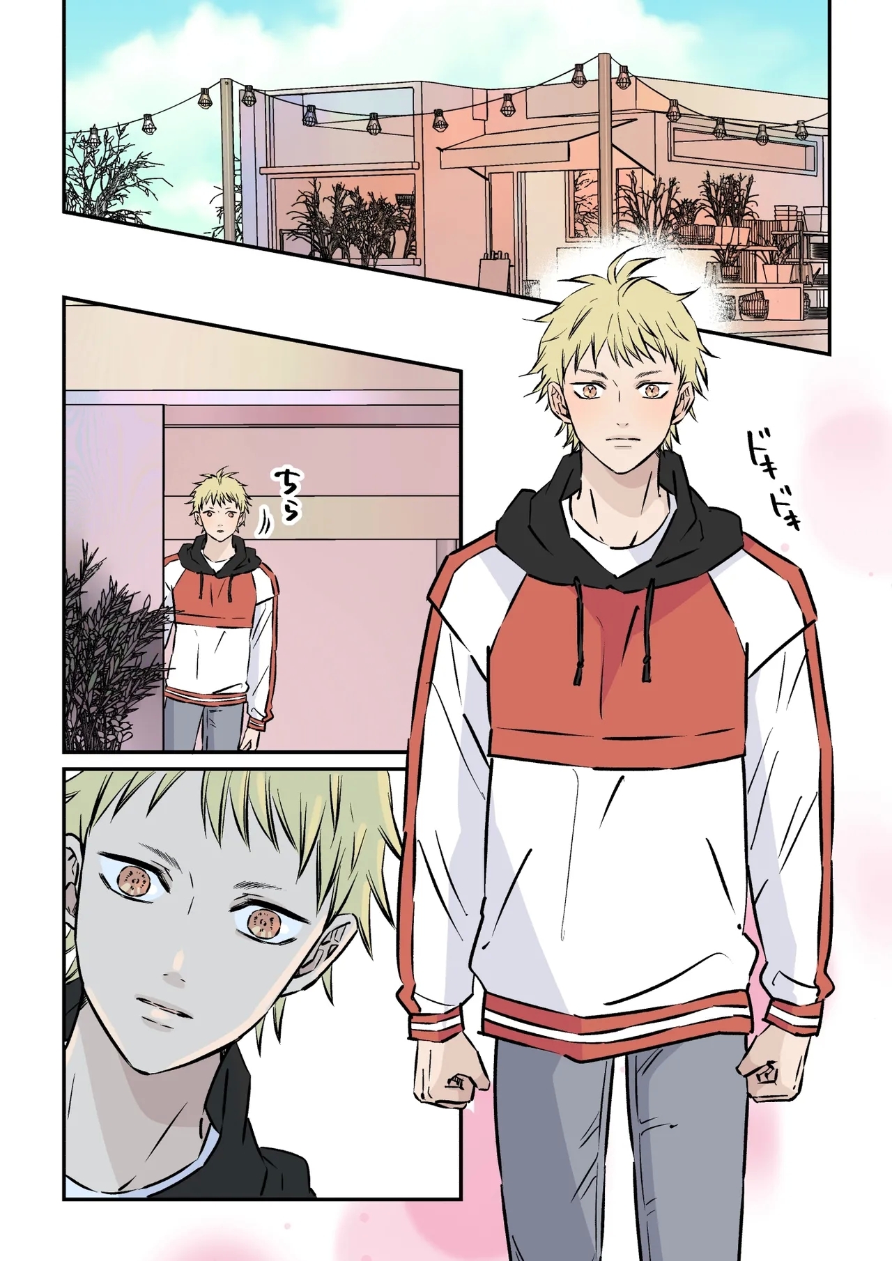 【星谷京】天然優男に盲目的な愛を注ぐ男｜对天然优男灌注盲目的爱的男人【男男菊花香汉化】【chinese】 - Page 4