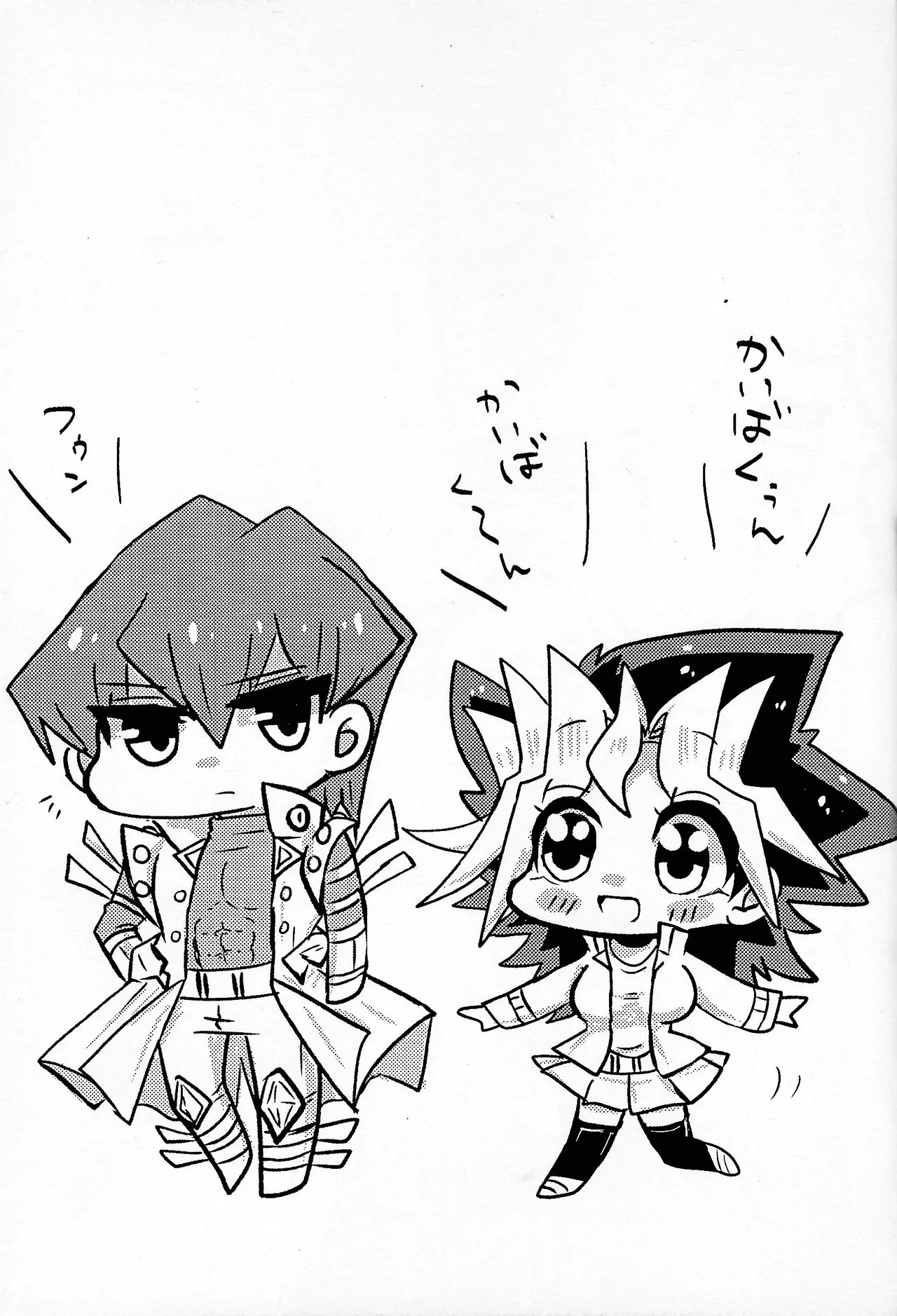 Niyotayugichan kotchi muite! - Page 36