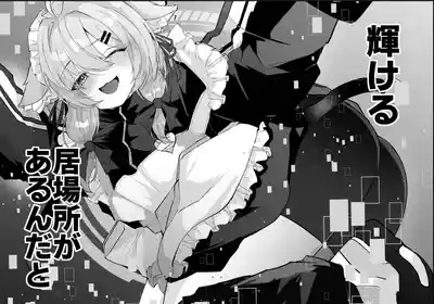 Cyber ​​Hell 4