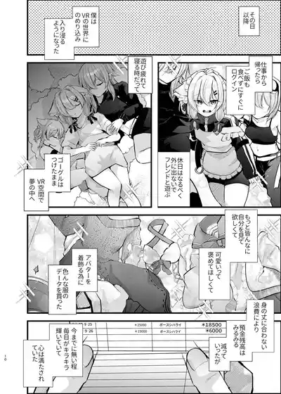 Cyber ​​Hell 9