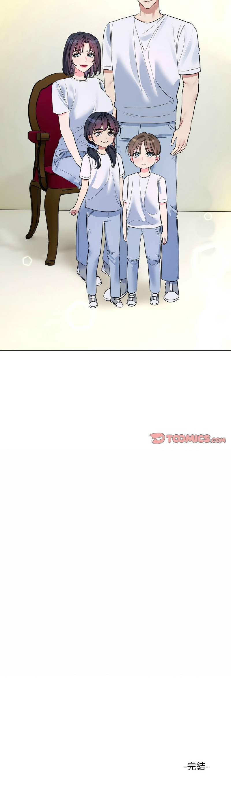 撕开冰山女神的面具/I Want You!1-20 - Page 508