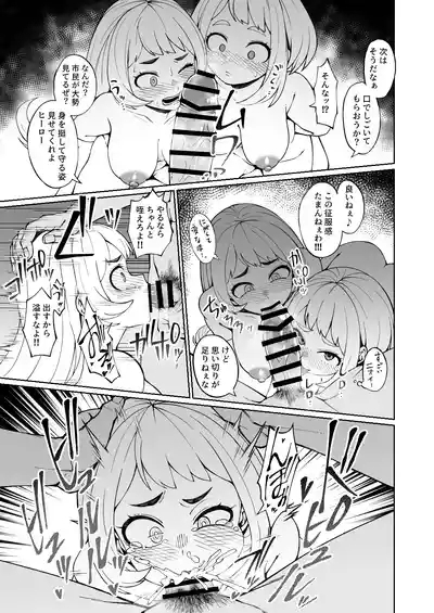 苦汁のフリした甘い汁 1