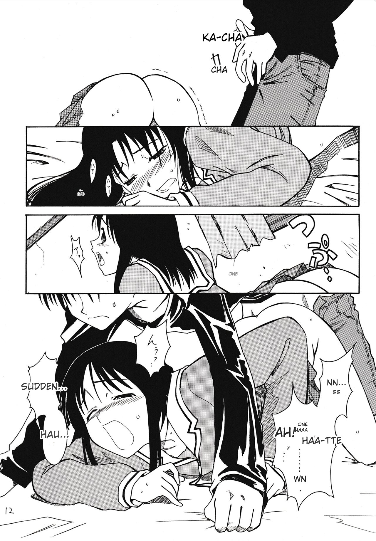 The Osakan - Page 13
