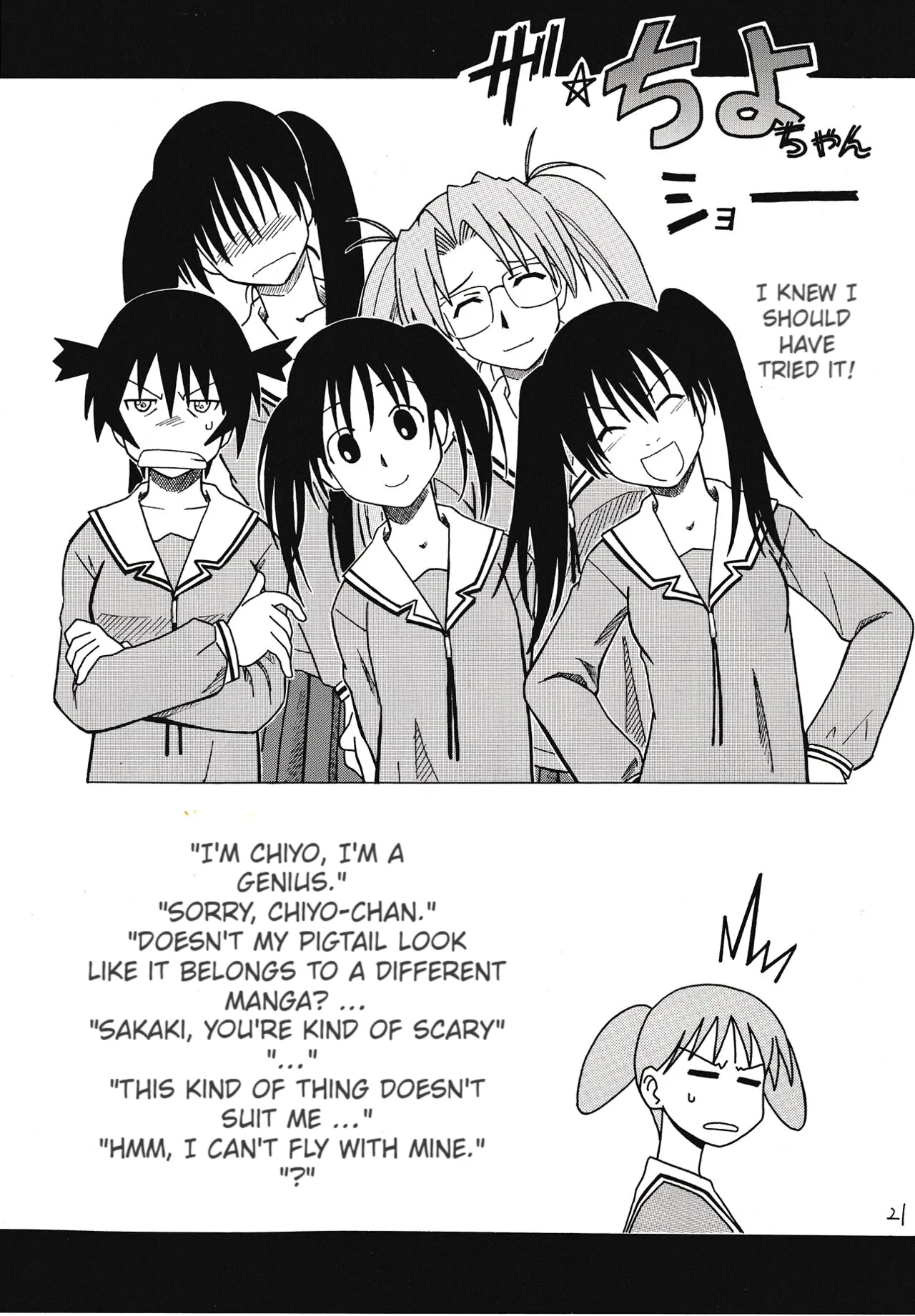 The Osakan - Page 22