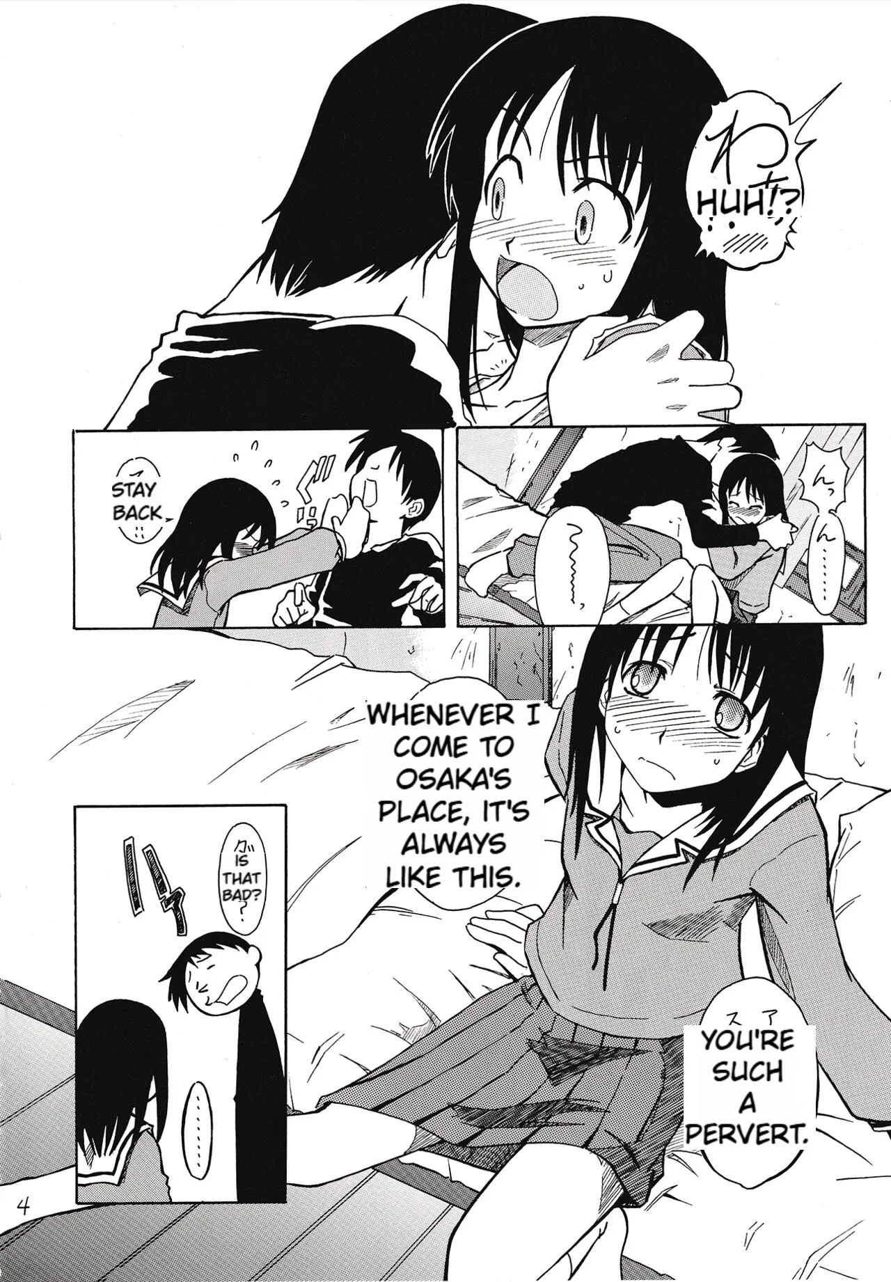 The Osakan - Page 5