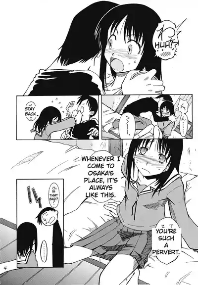 The Osakan 5
