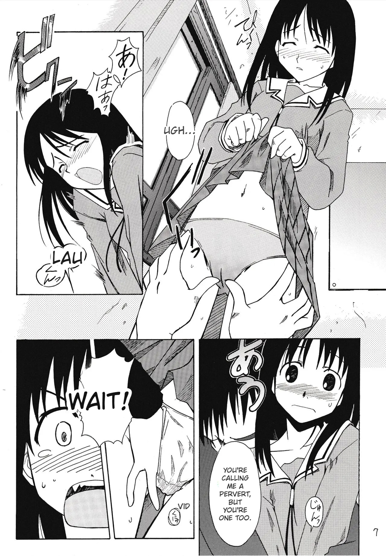The Osakan - Page 8