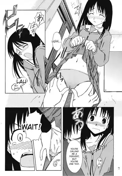 The Osakan 8