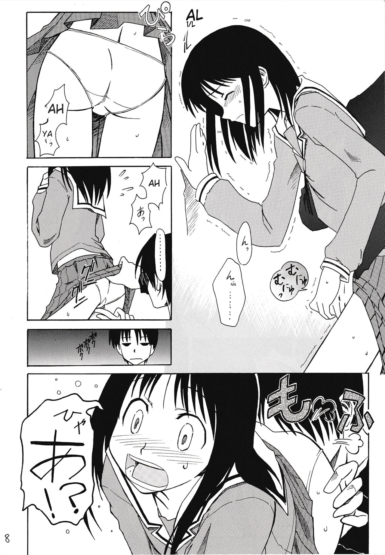 The Osakan - Page 9