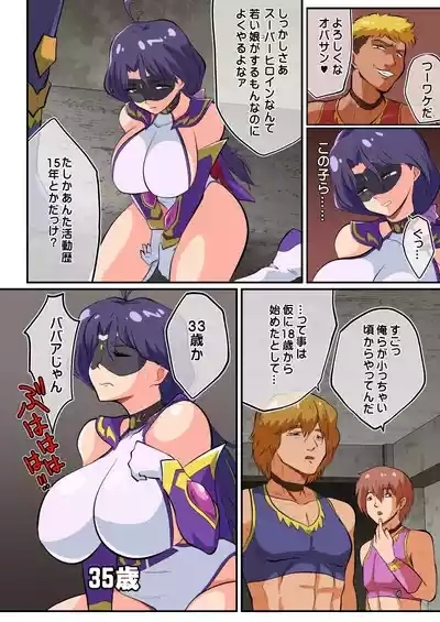 Tatakau hirointsukamaetanode suki katte shite mita 6