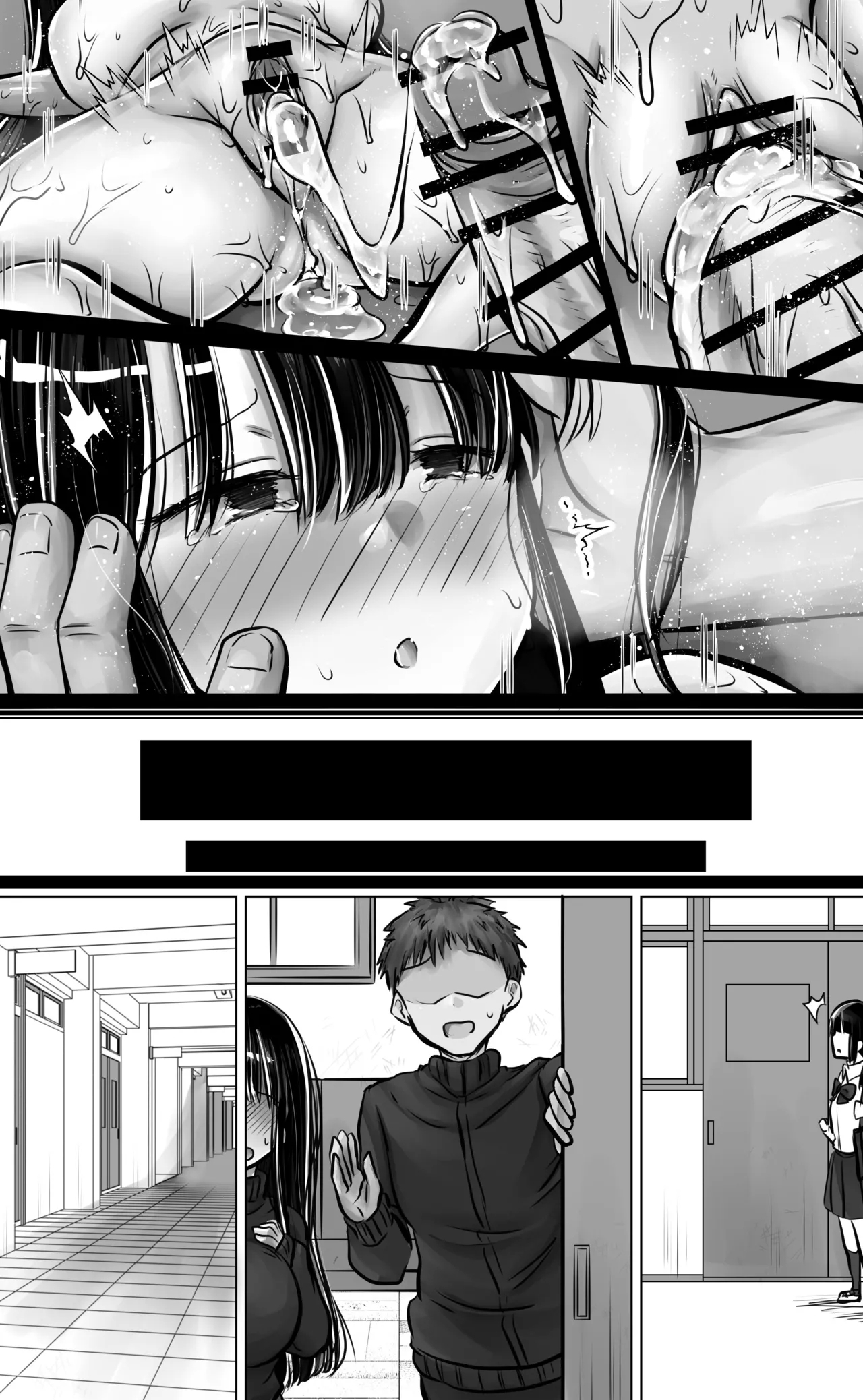 Metsuki mo Kuchi mo Warui Kouhai-chan wa Ore no Koto ga Suki. - Page 127