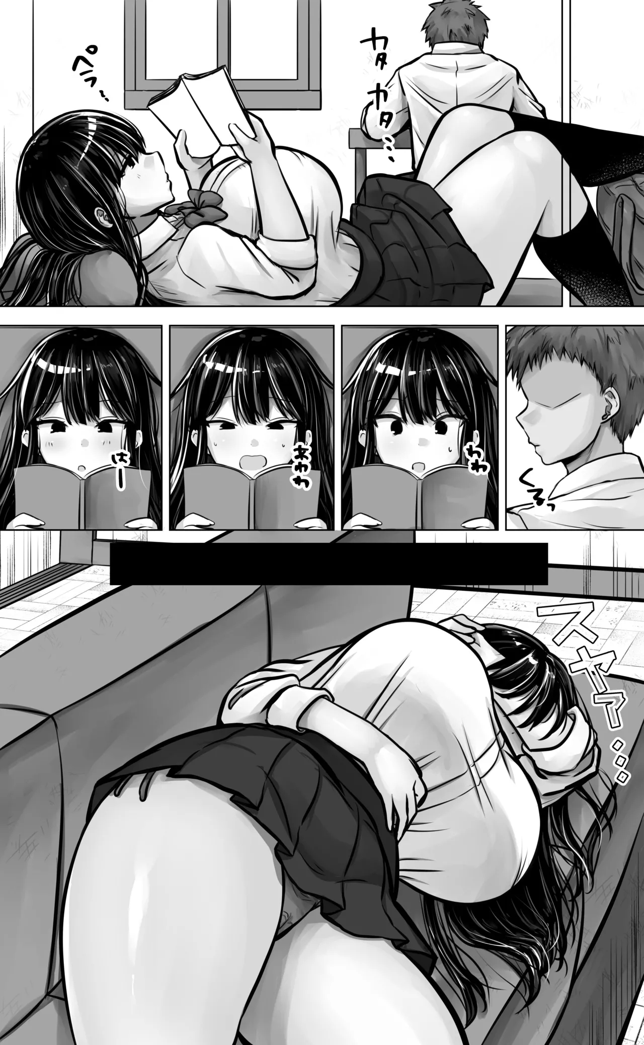 Metsuki mo Kuchi mo Warui Kouhai-chan wa Ore no Koto ga Suki. - Page 8
