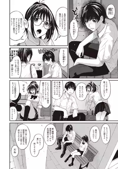 Rarefure 01 10
