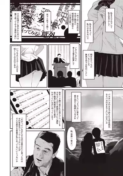 Rarefure 01 6