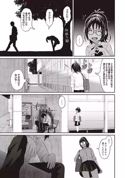 Rarefure 01 9