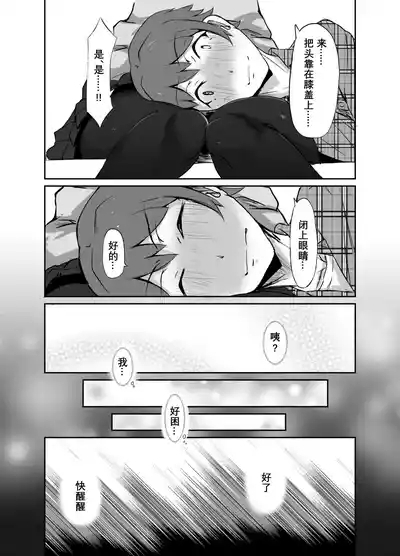 Strange bedfellows 10