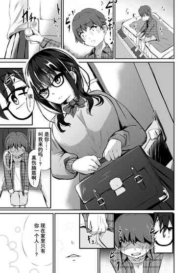 Strange bedfellows 5