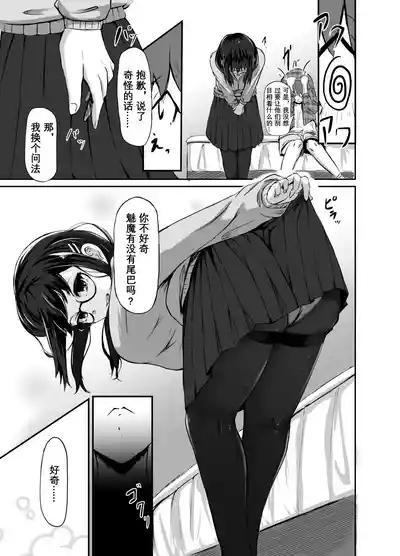 Strange bedfellows 9