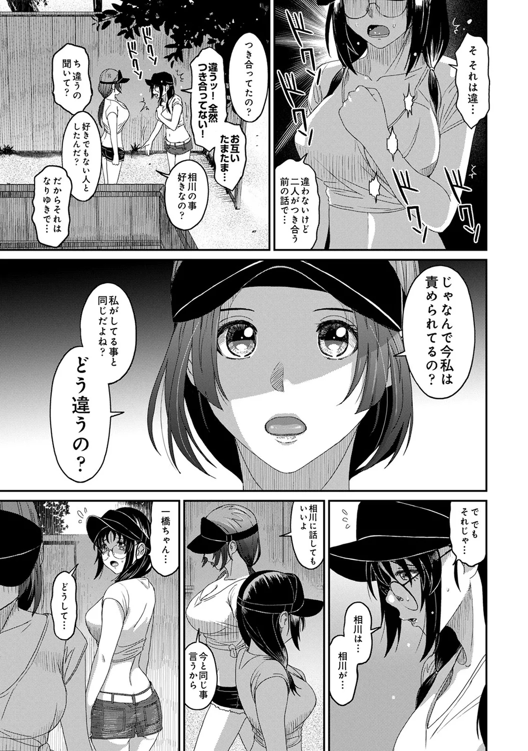 Rarefure 04 102