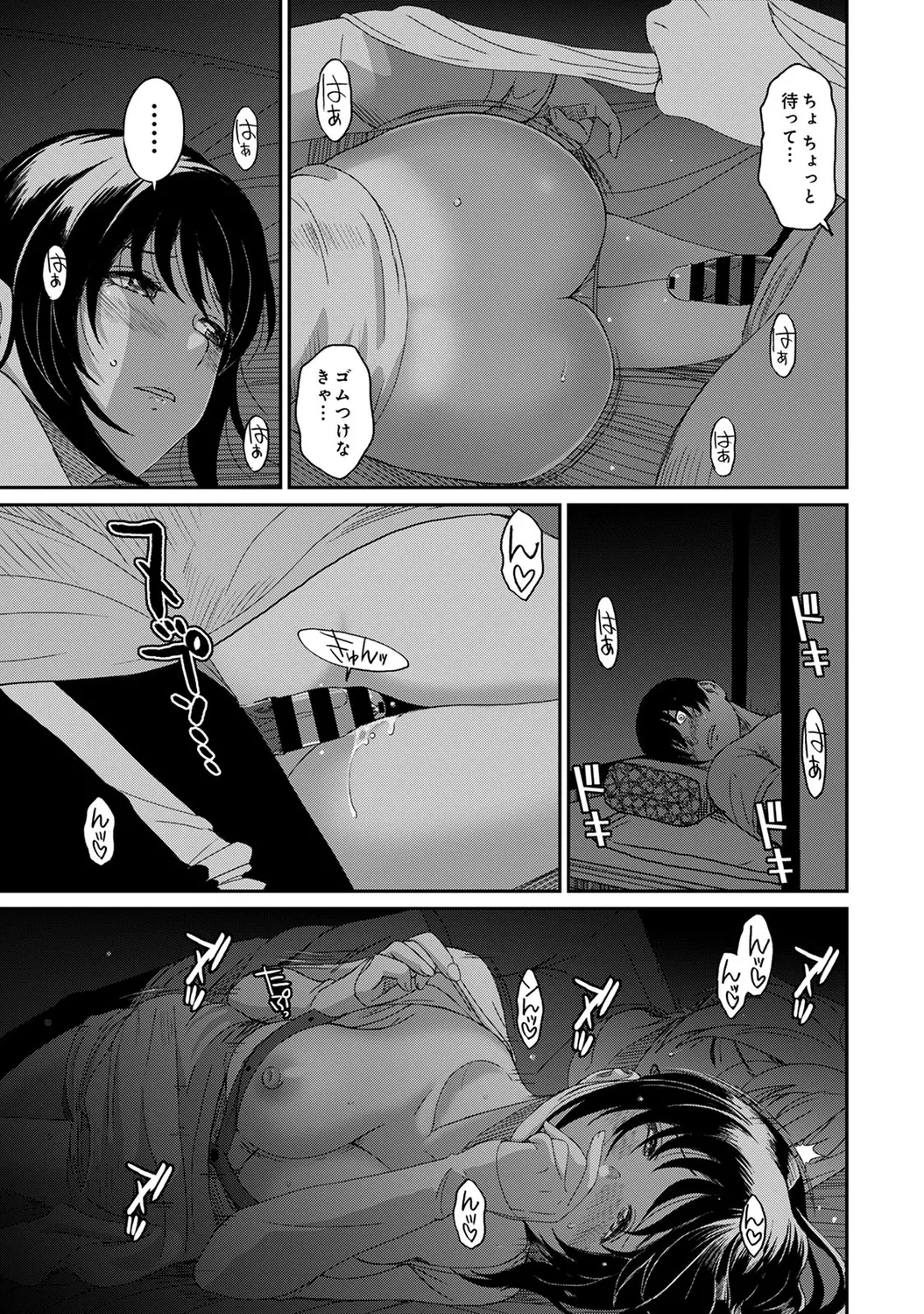 Rarefure 04 10