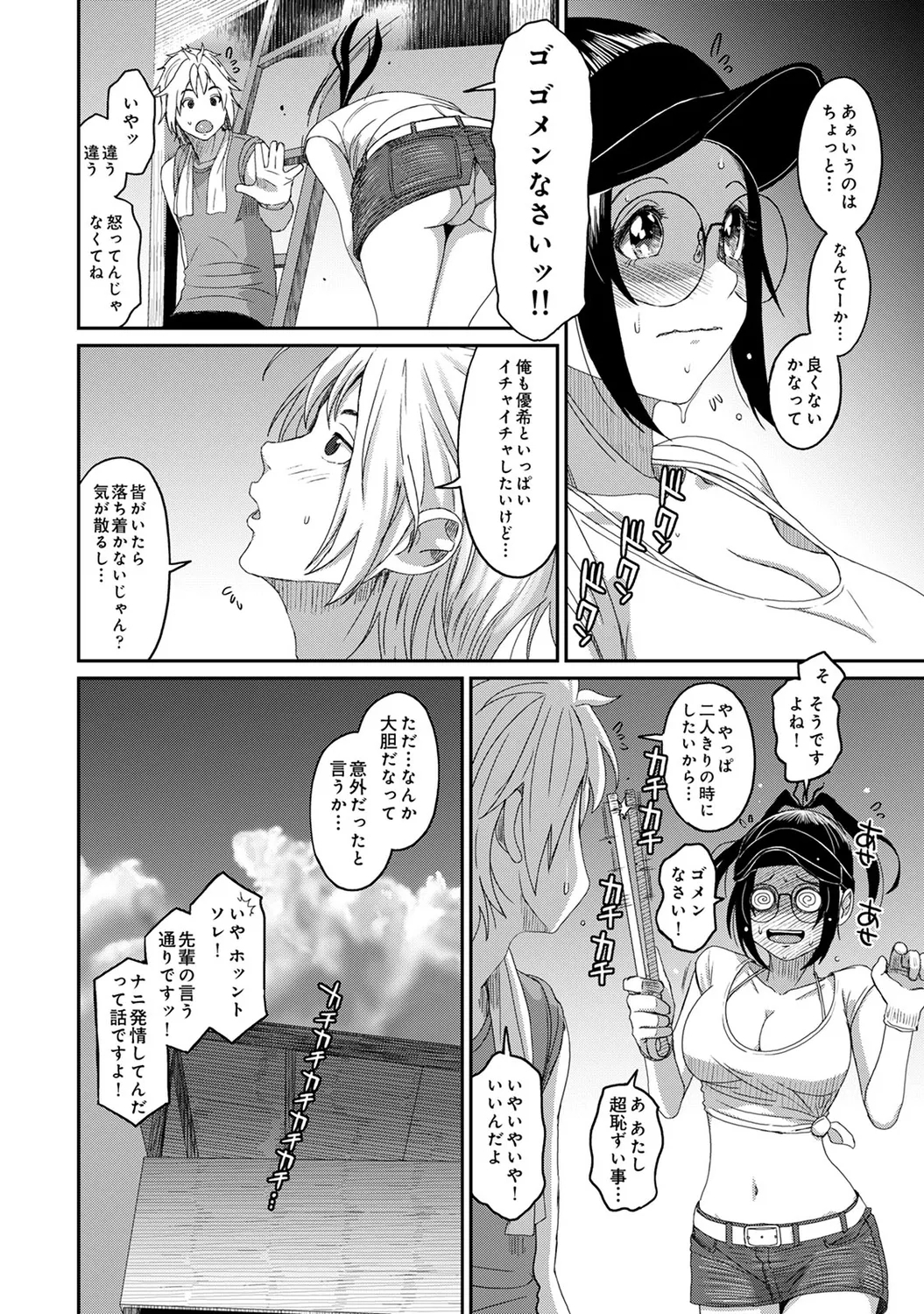 Rarefure 04 11
