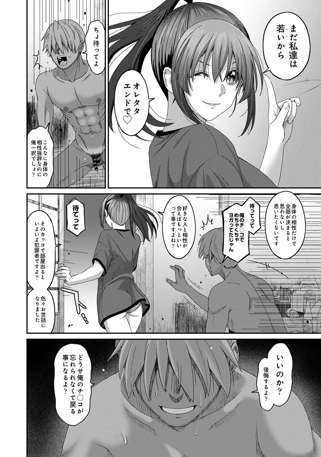 Rarefure 04 127