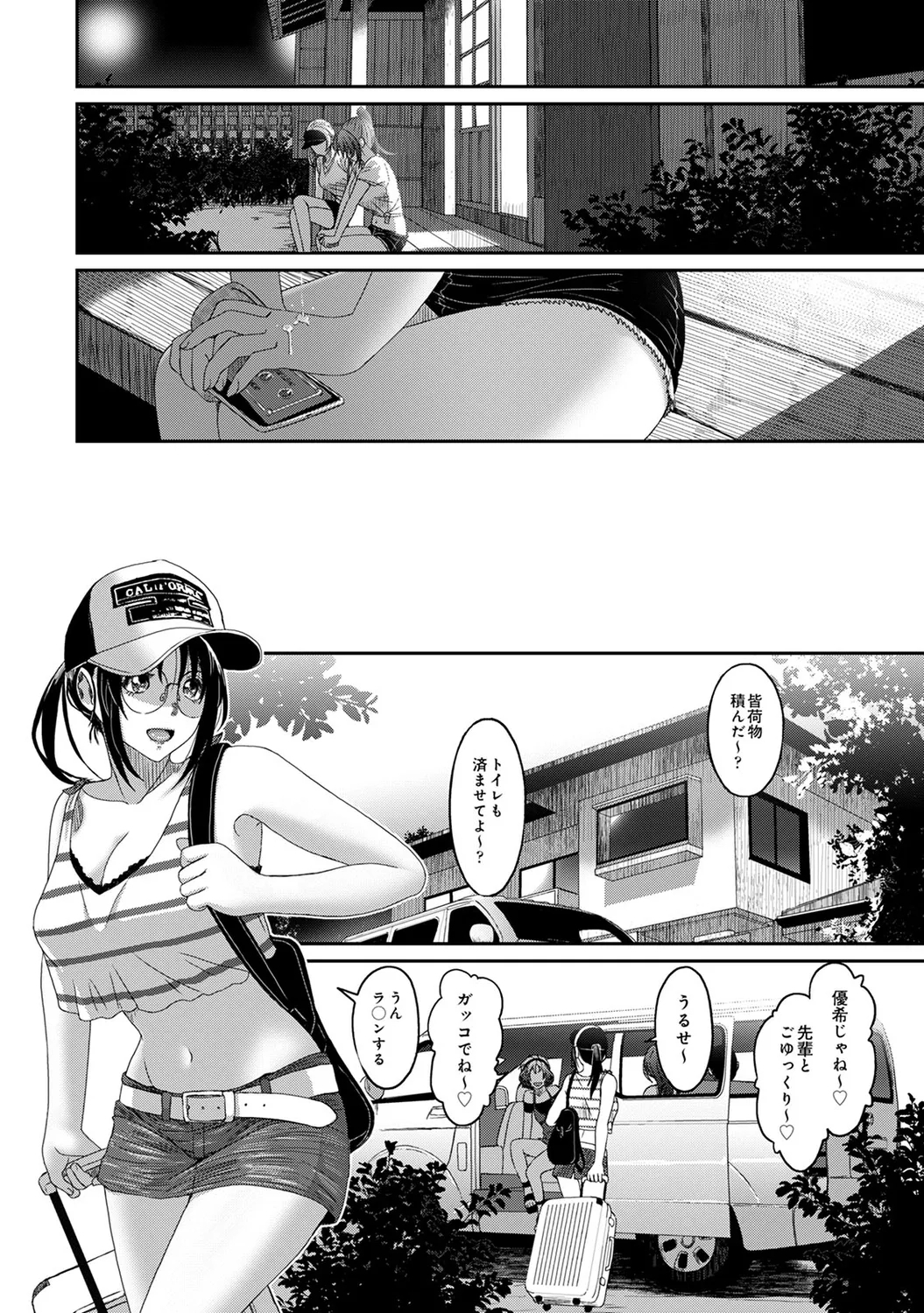 Rarefure 04 129