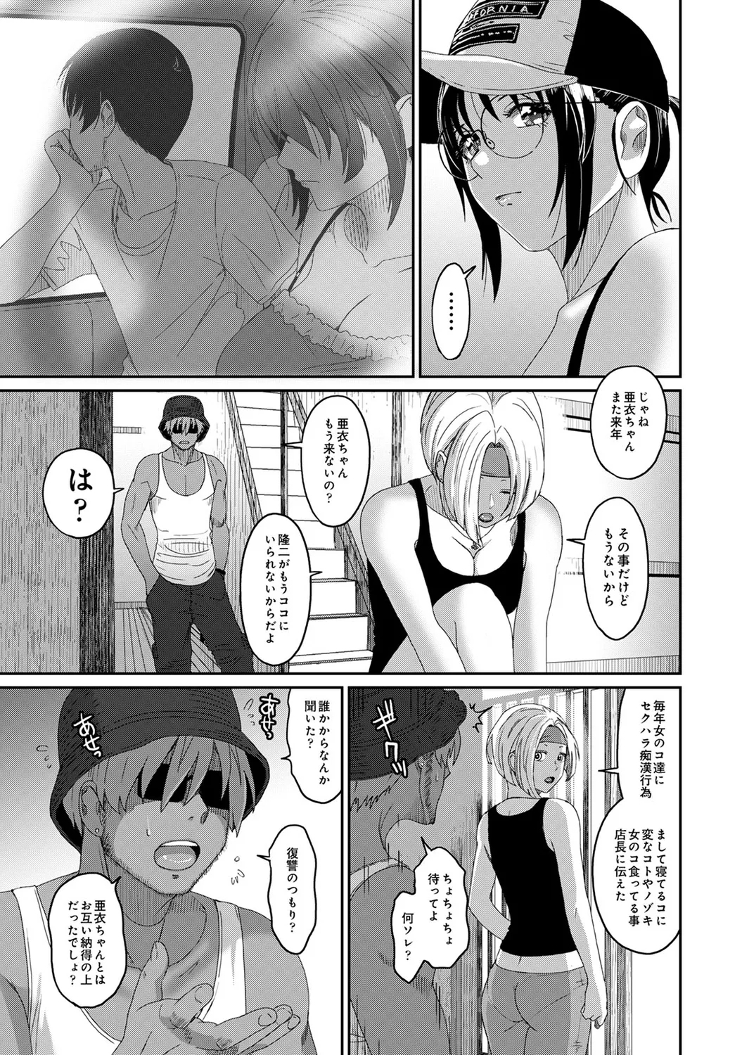 Rarefure 04 130