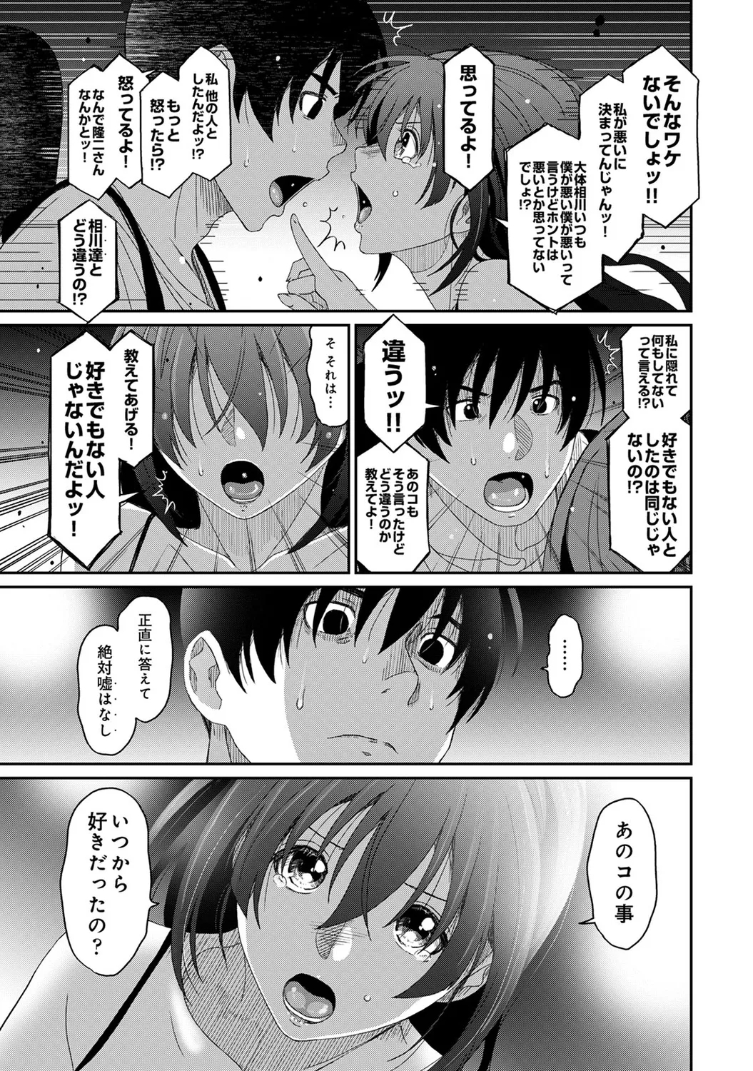 Rarefure 04 136