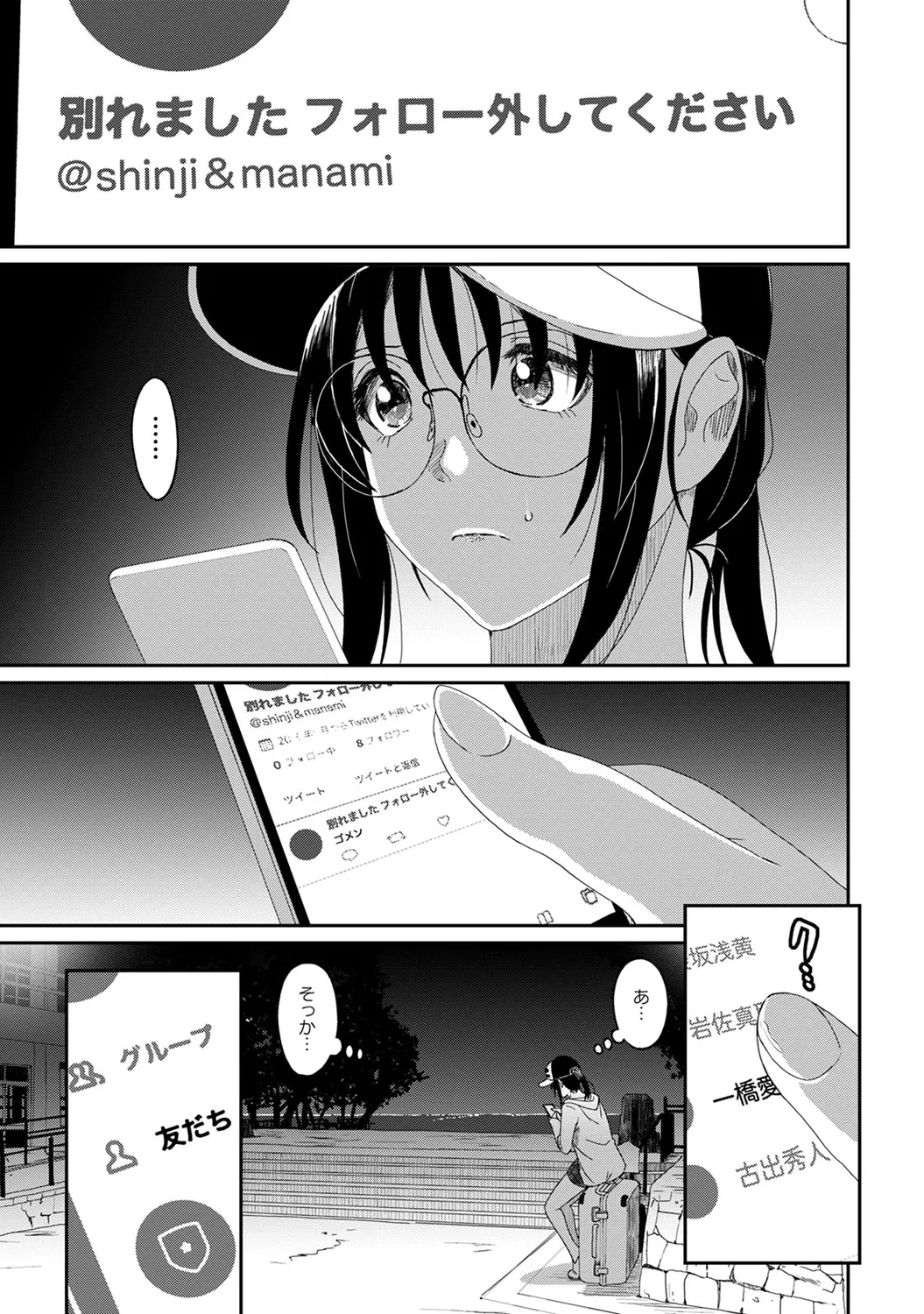 Rarefure 04 144