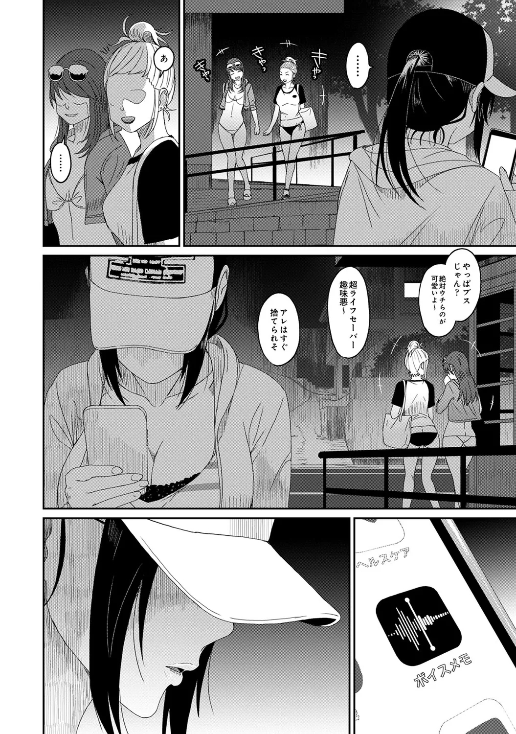 Rarefure 04 145